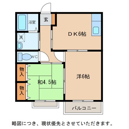 ヴィレアルブルの物件間取画像